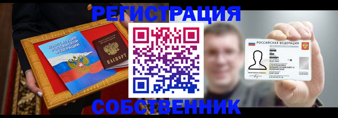 найти адрес прописки в Навашино